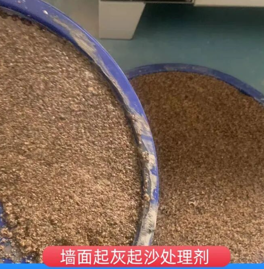古塔墙面起灰起沙处理硬化剂工作原理